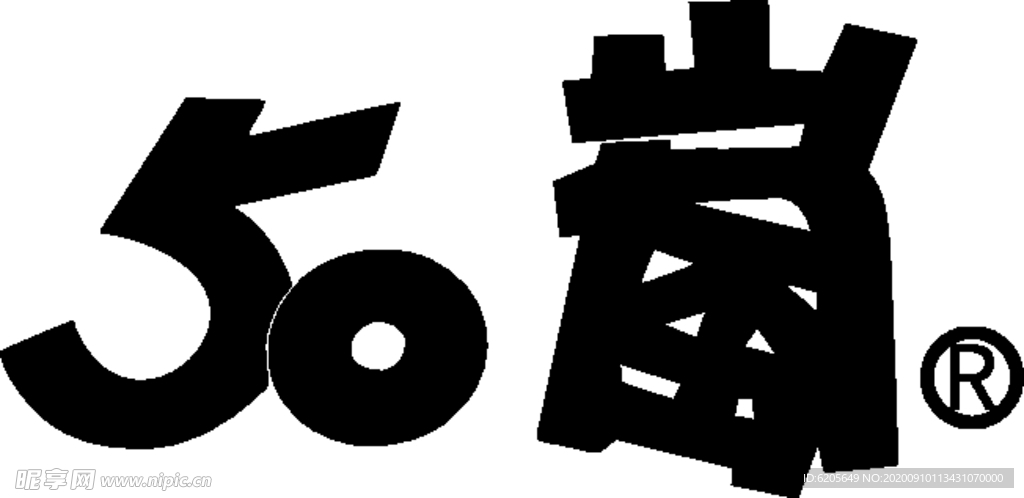 50岚 LOGO