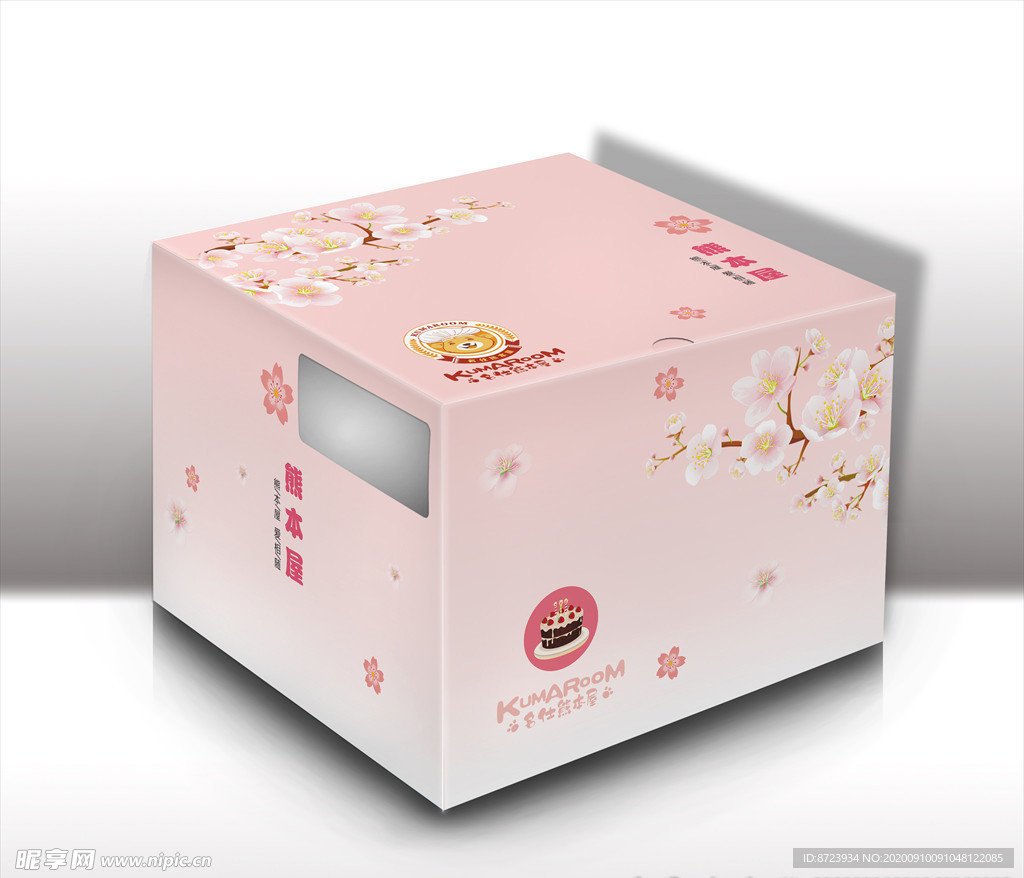 粉色樱花浪漫蛋糕盒 小清新