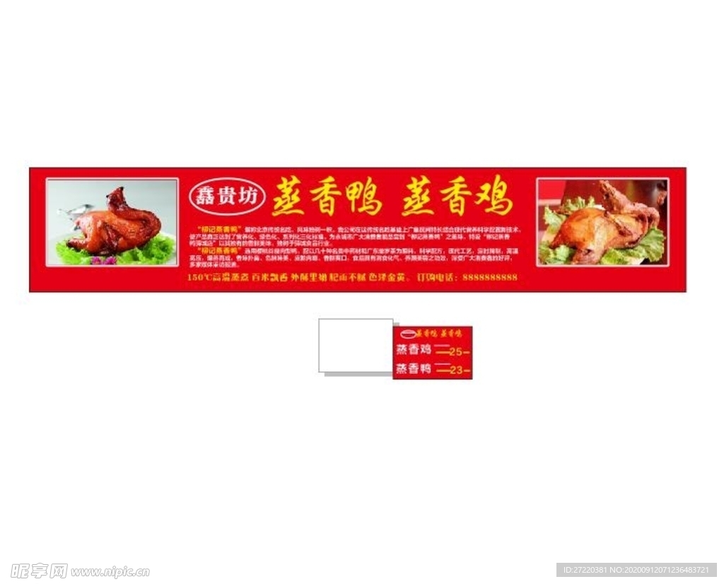 小吃