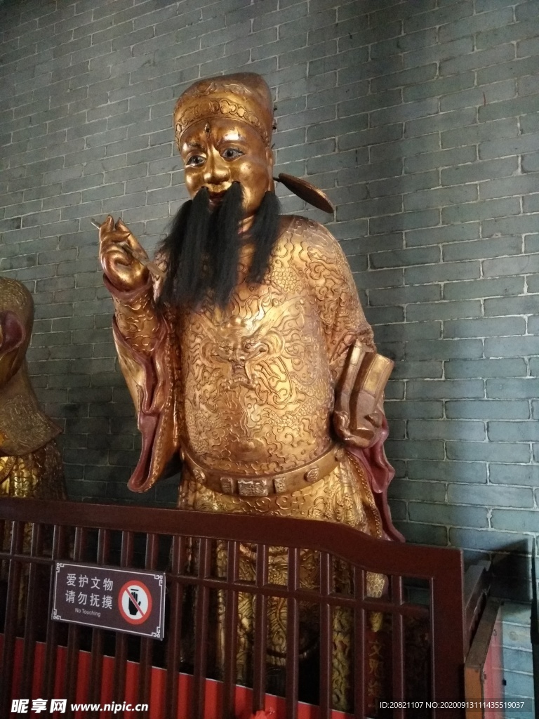 大將