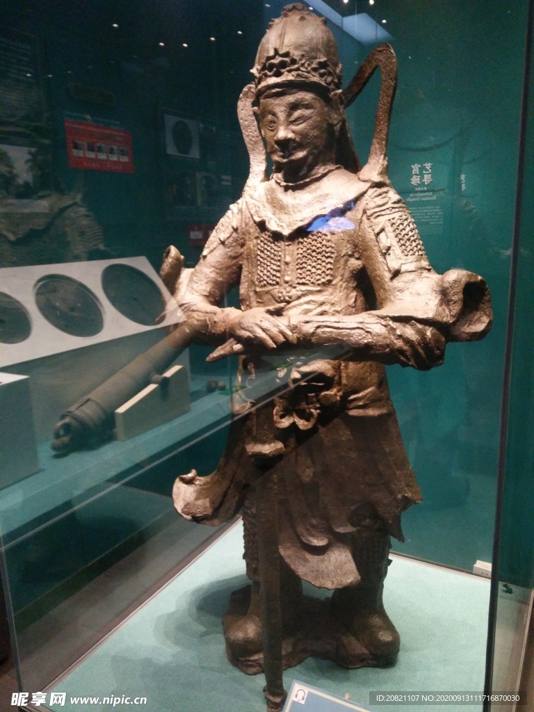大將