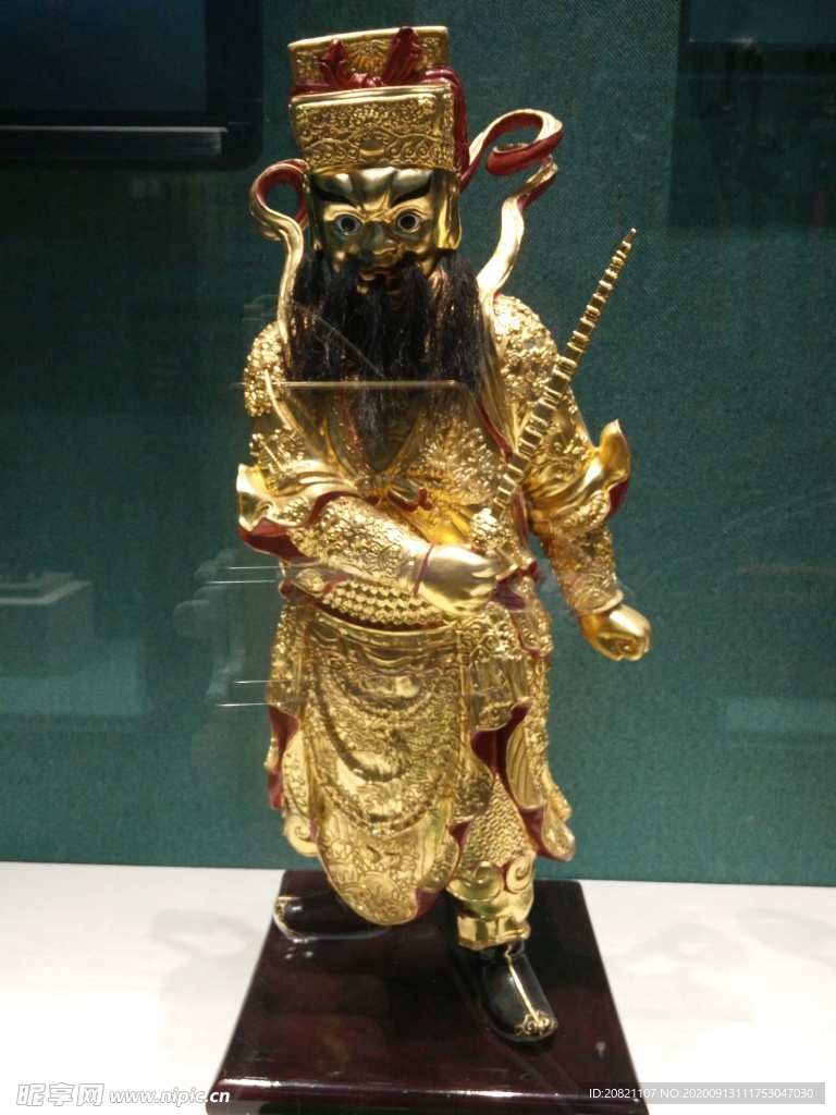大將