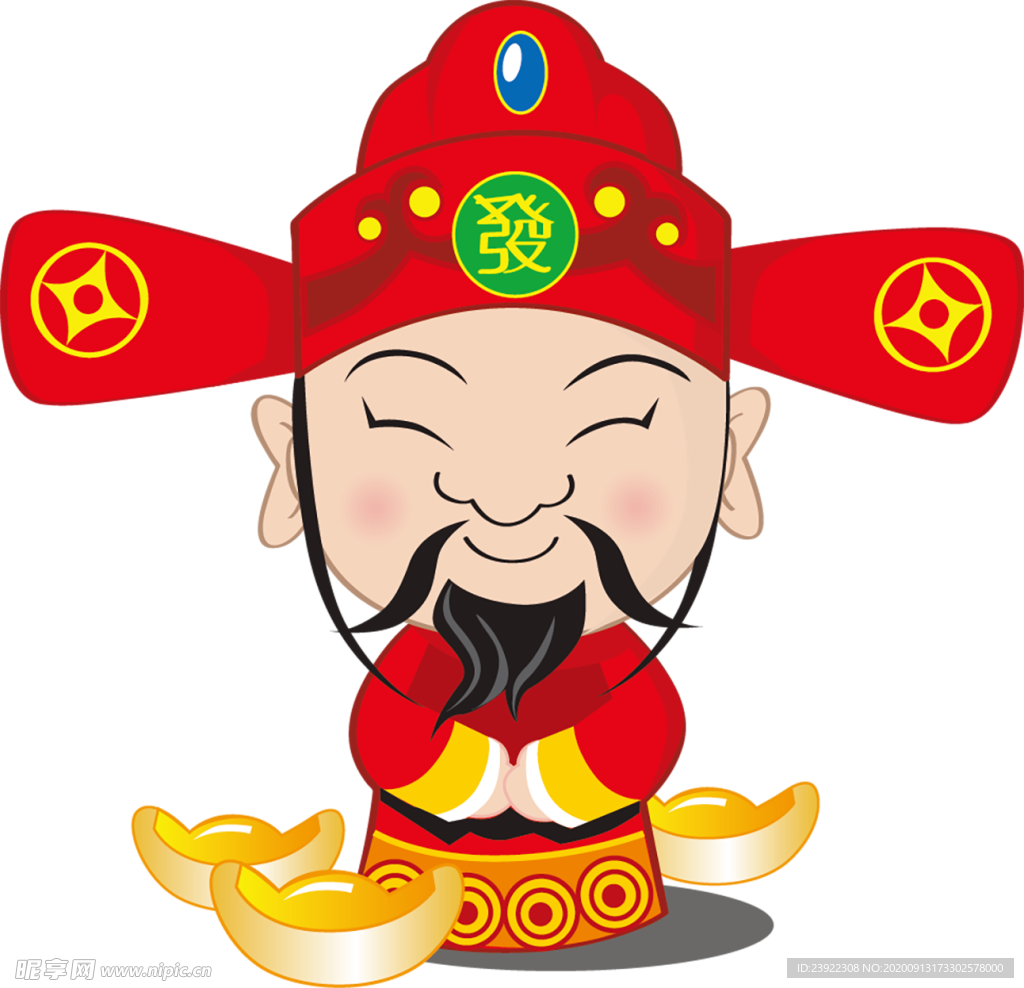 財神png