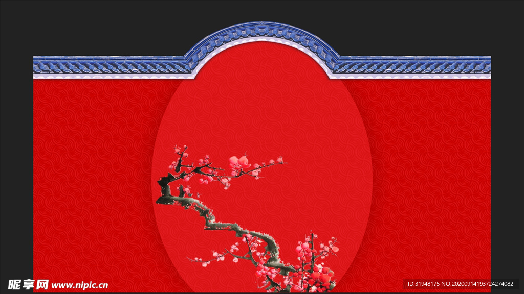 中式梅花拱門墻