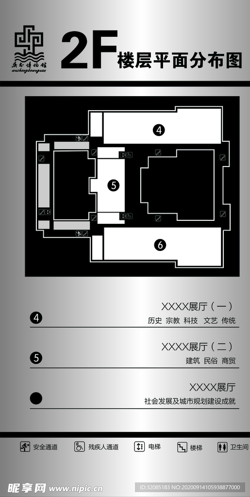 樓層分布圖