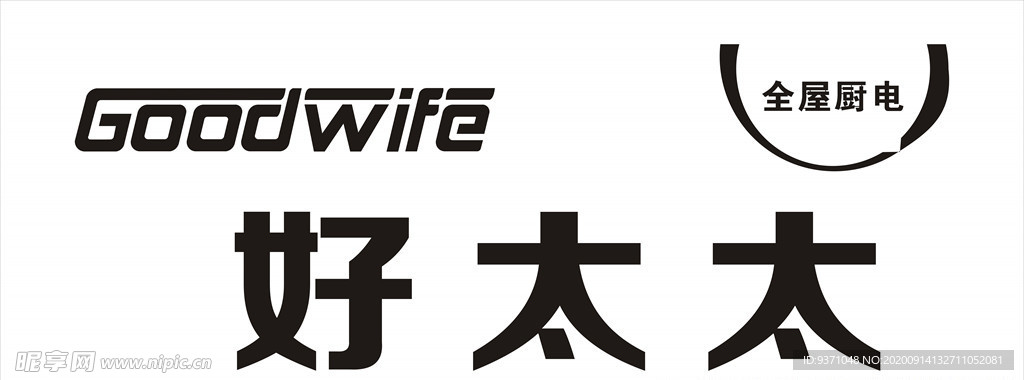 好太太