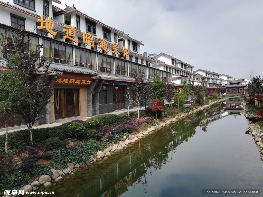 河边古镇风景