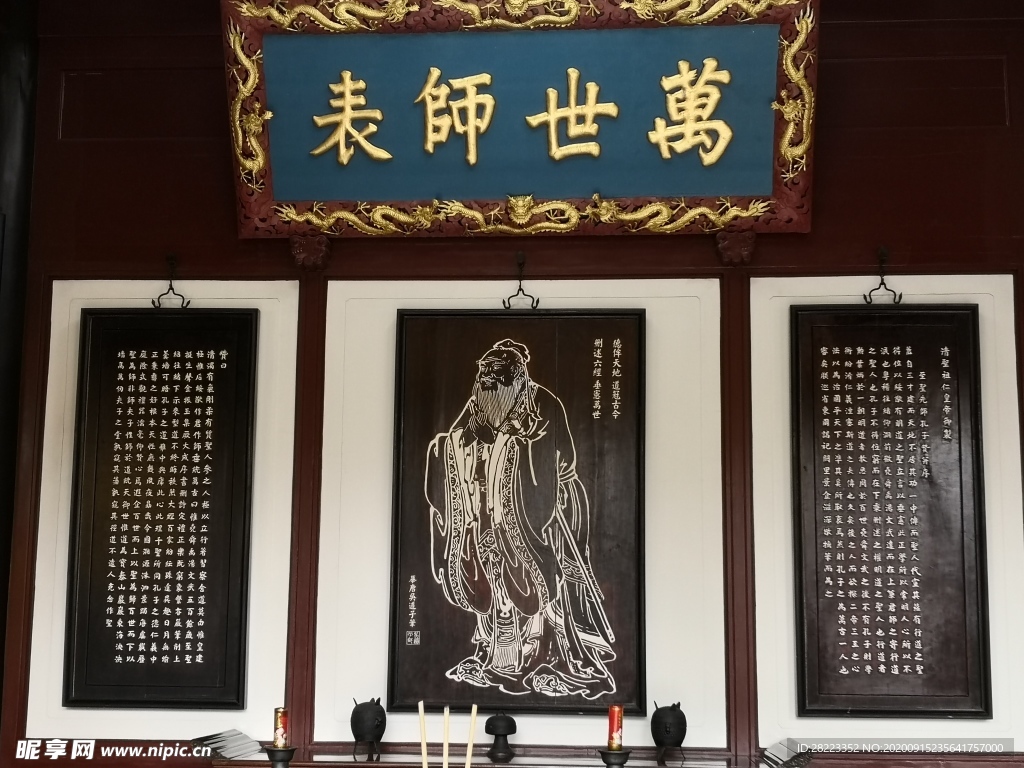 湖南岳麓書院
