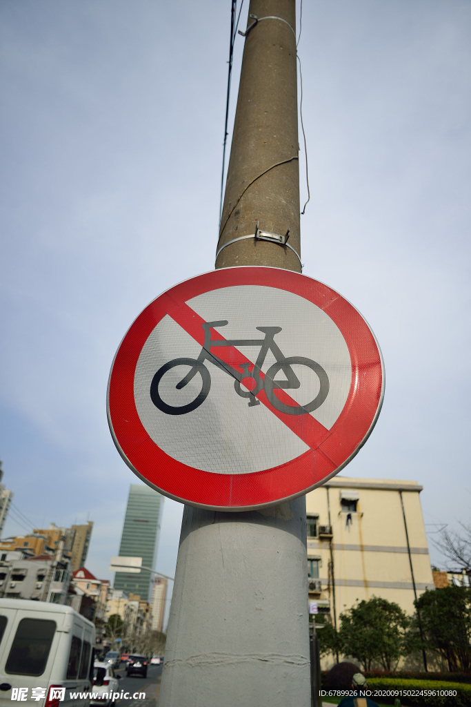 街头自行车禁行标志