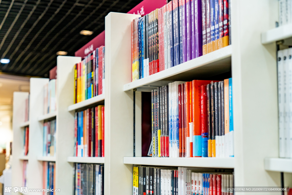 書店 圖書館