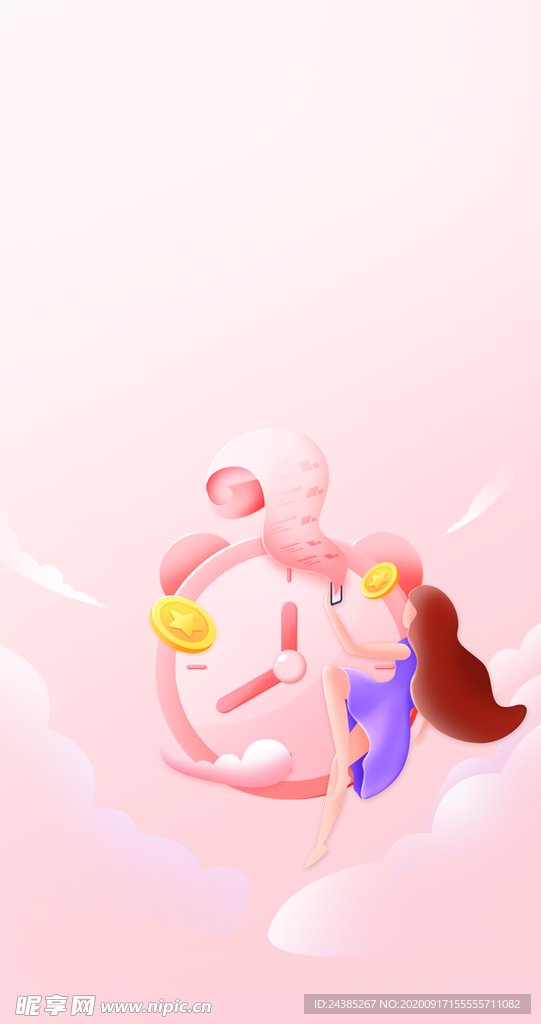 粉色插畫