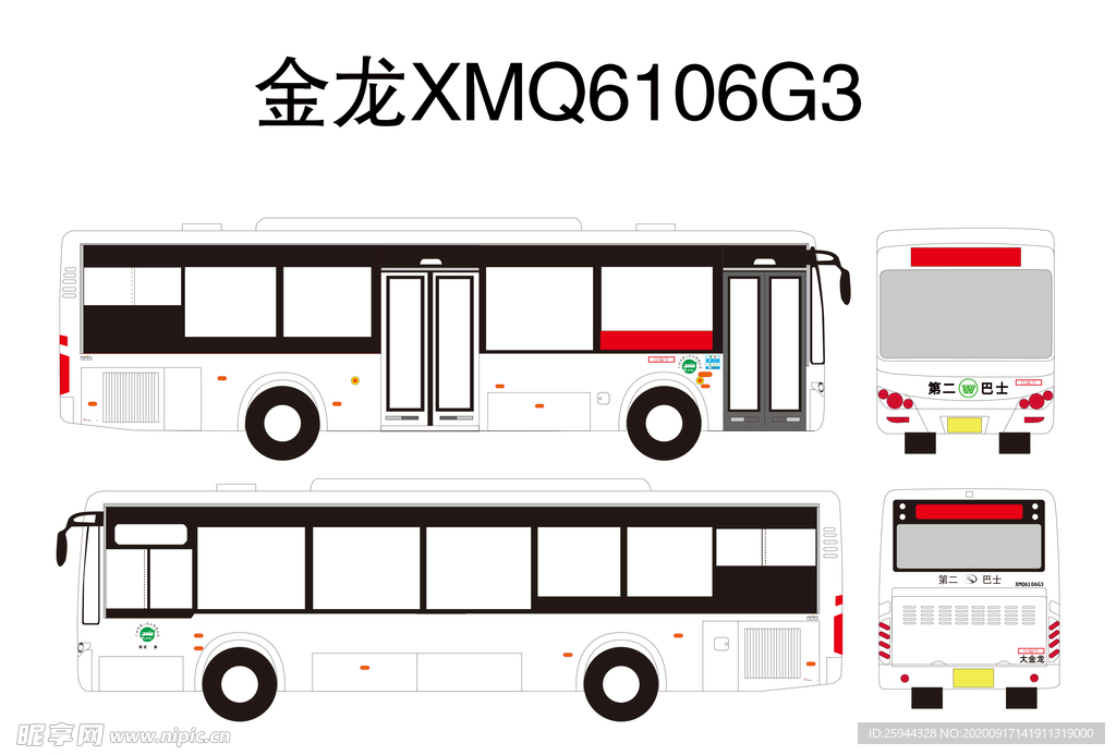 金龙XMQ6106G3