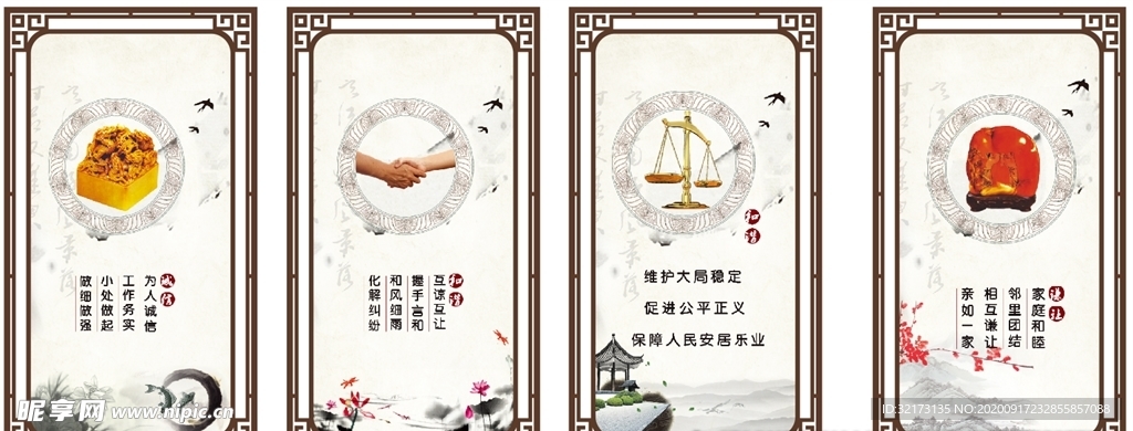 調(diào)解掛畫(huà)