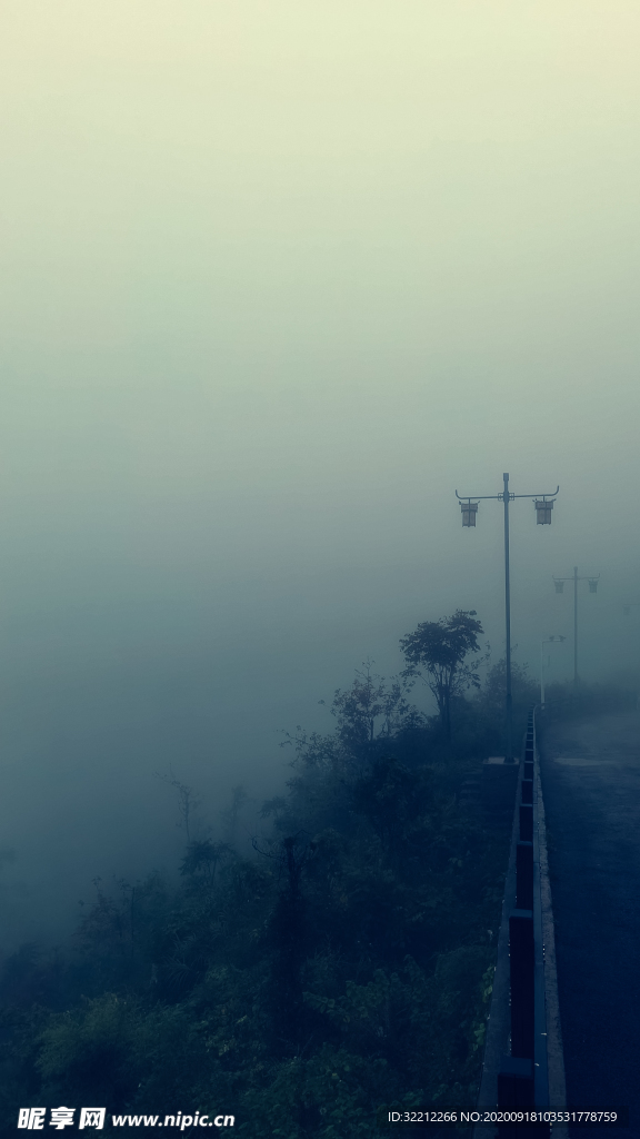 山路