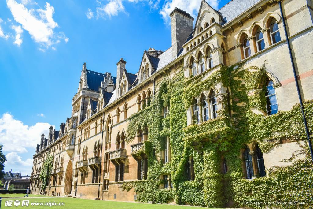 牛津大學