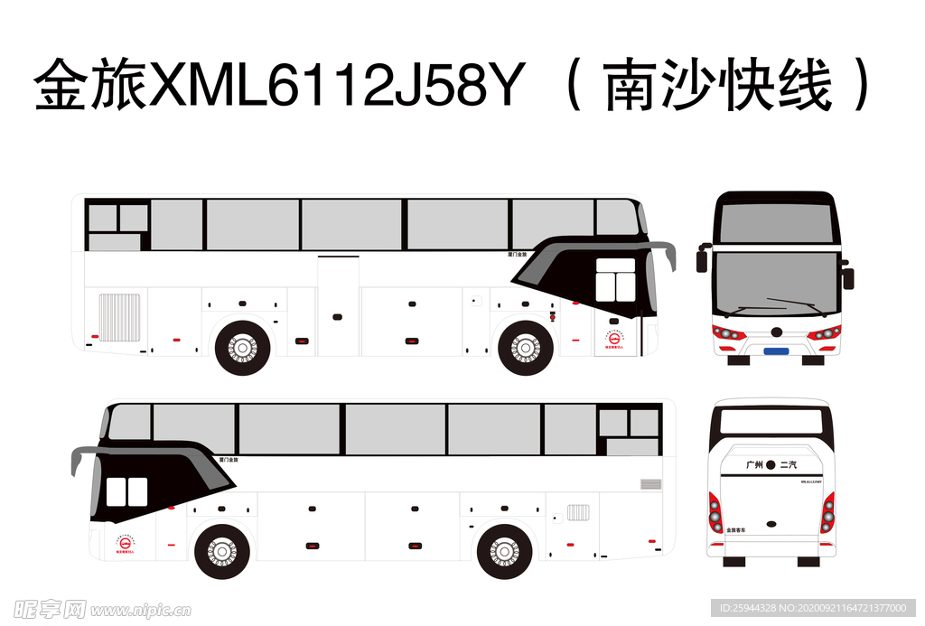 金旅XML6112J58Y
