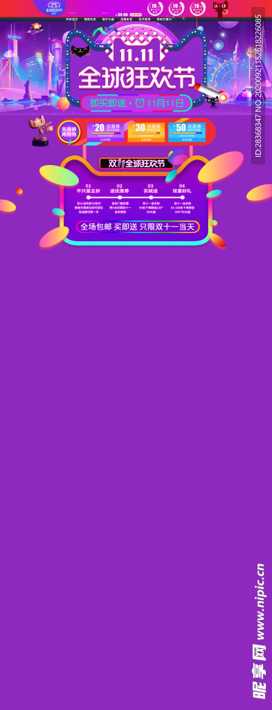 紫色背景圖片