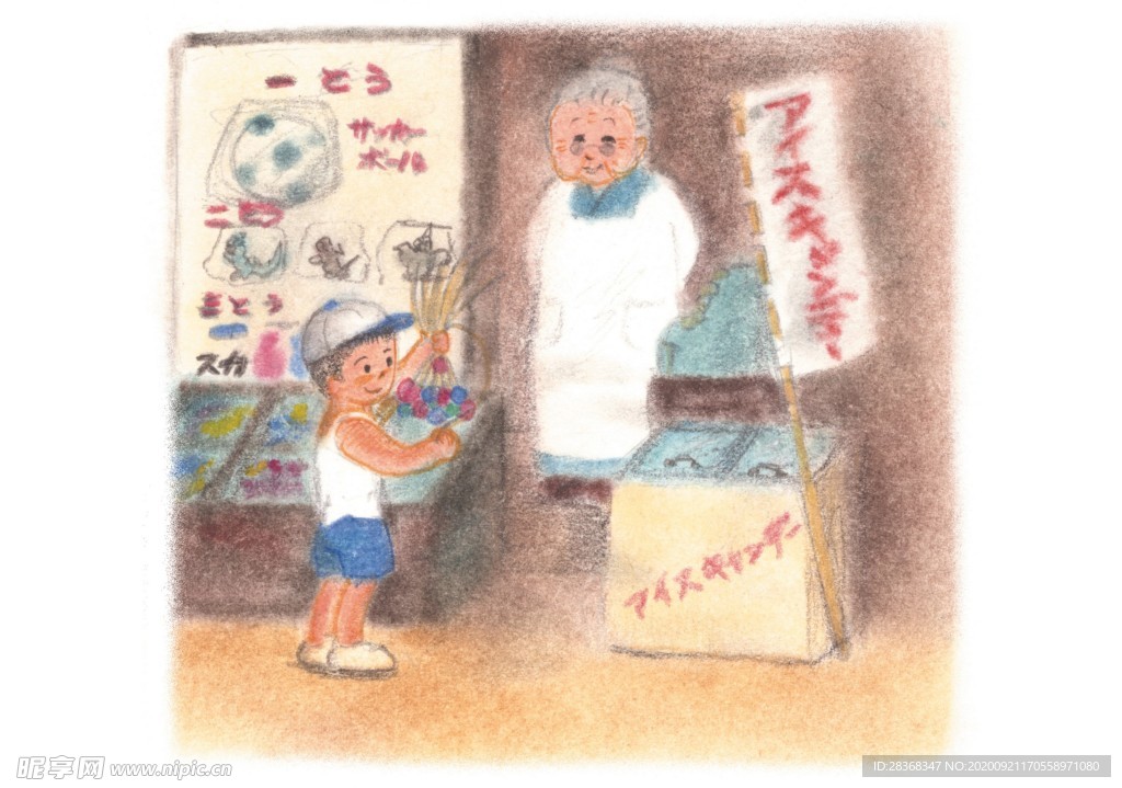 孩子的生活