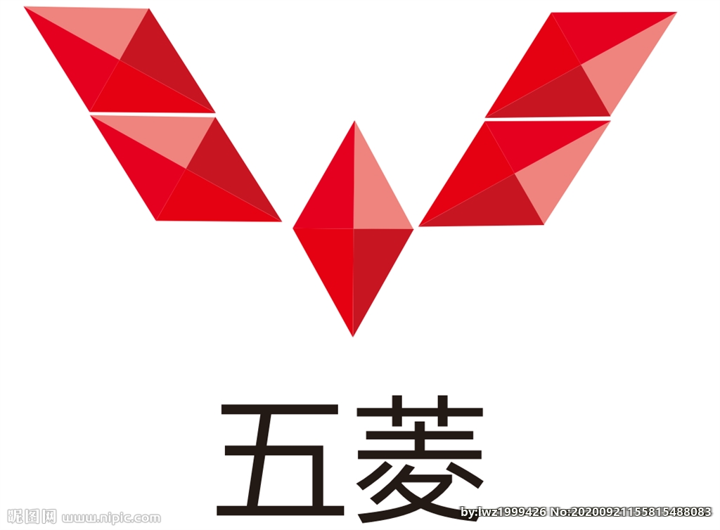 五菱logo 五菱标志
