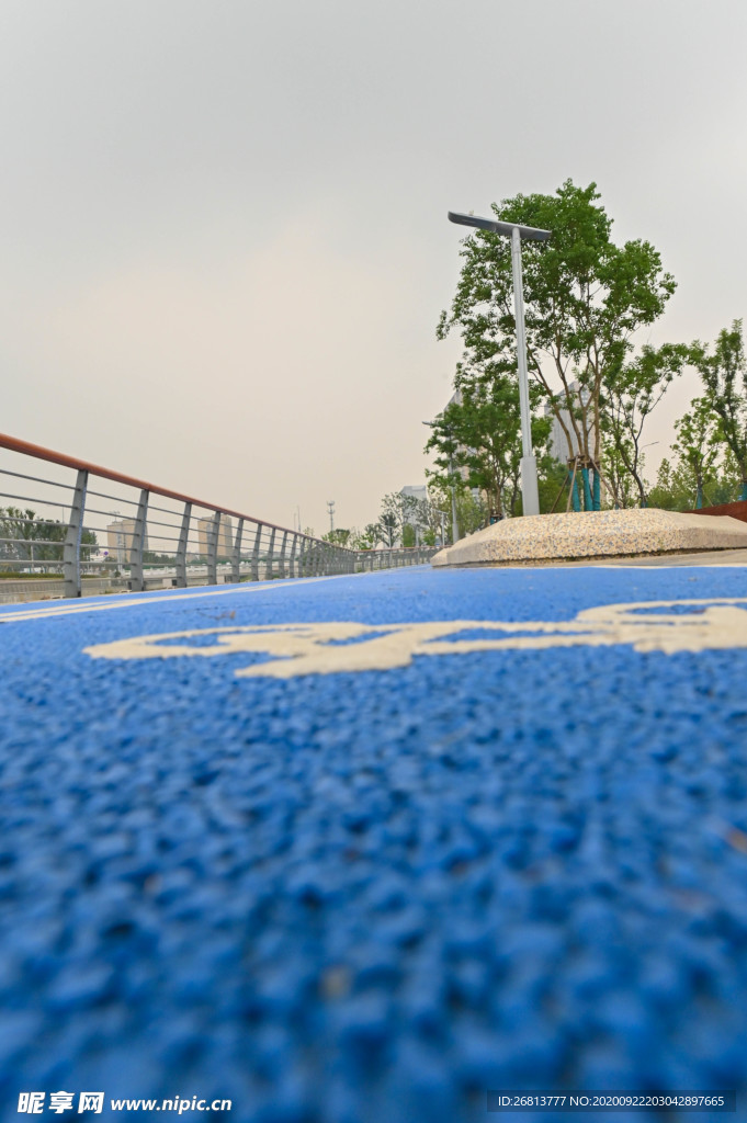 跑道