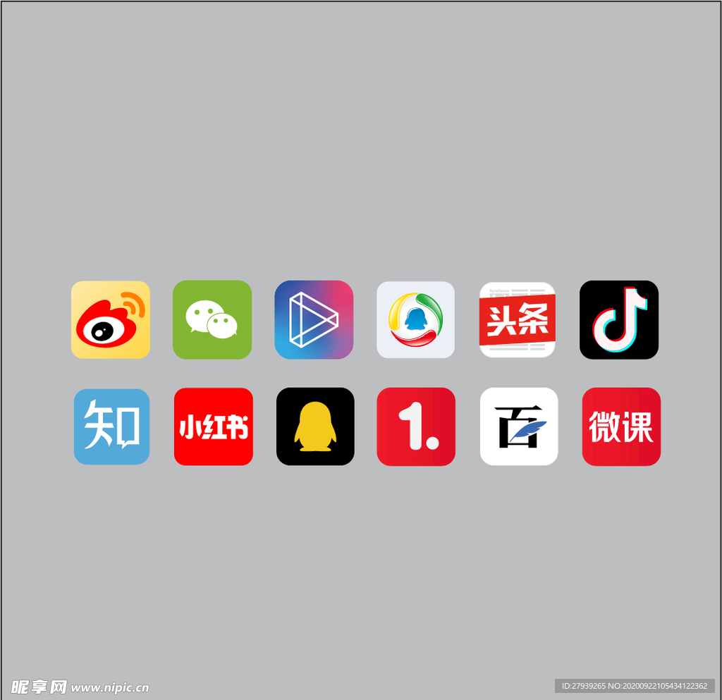 app圖標(biāo)