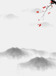 中国风古风山水水墨画背景图