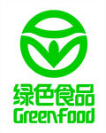 绿色食品  标志