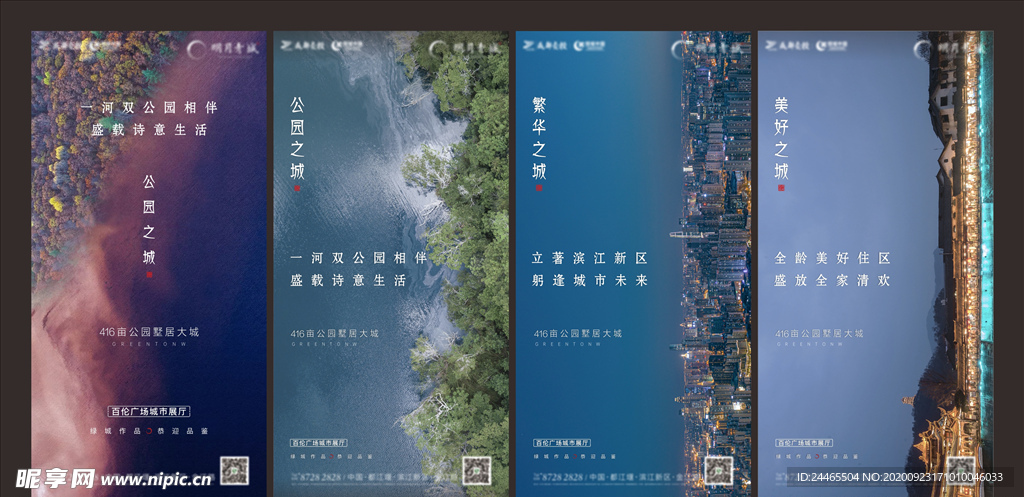 單圖海報刷屏價值大圖背景