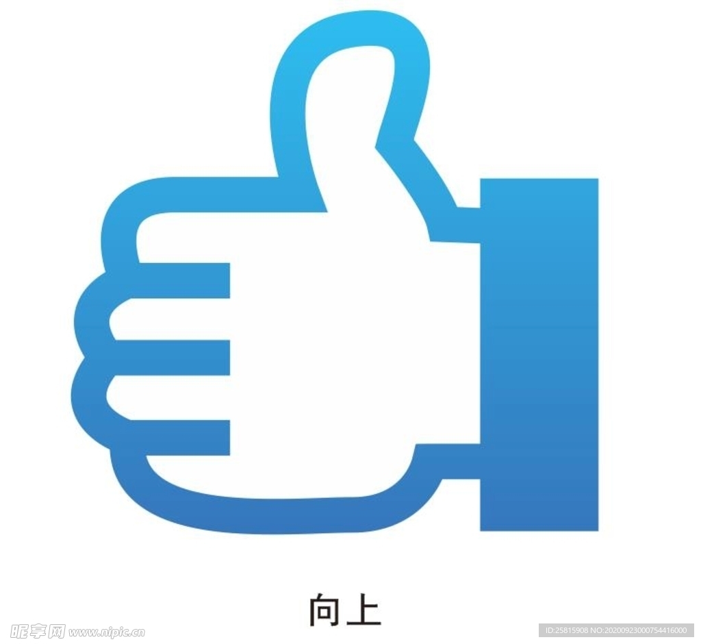 向上
