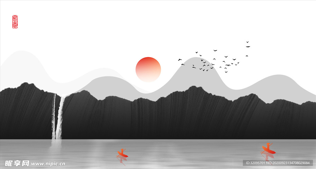 水墨山水 太陽 背景墻