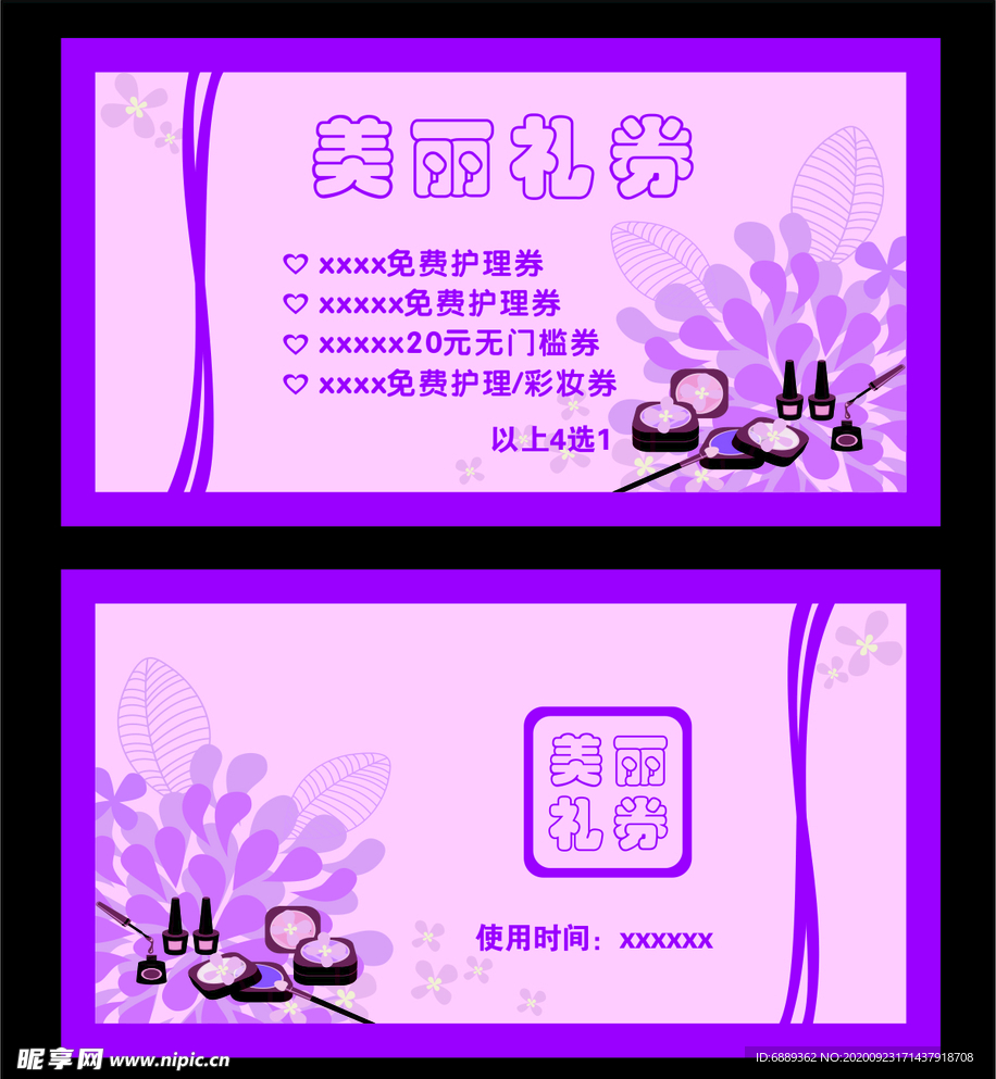 券