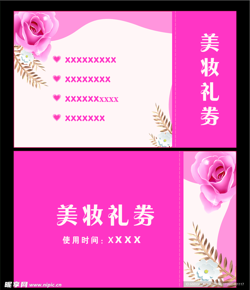 券