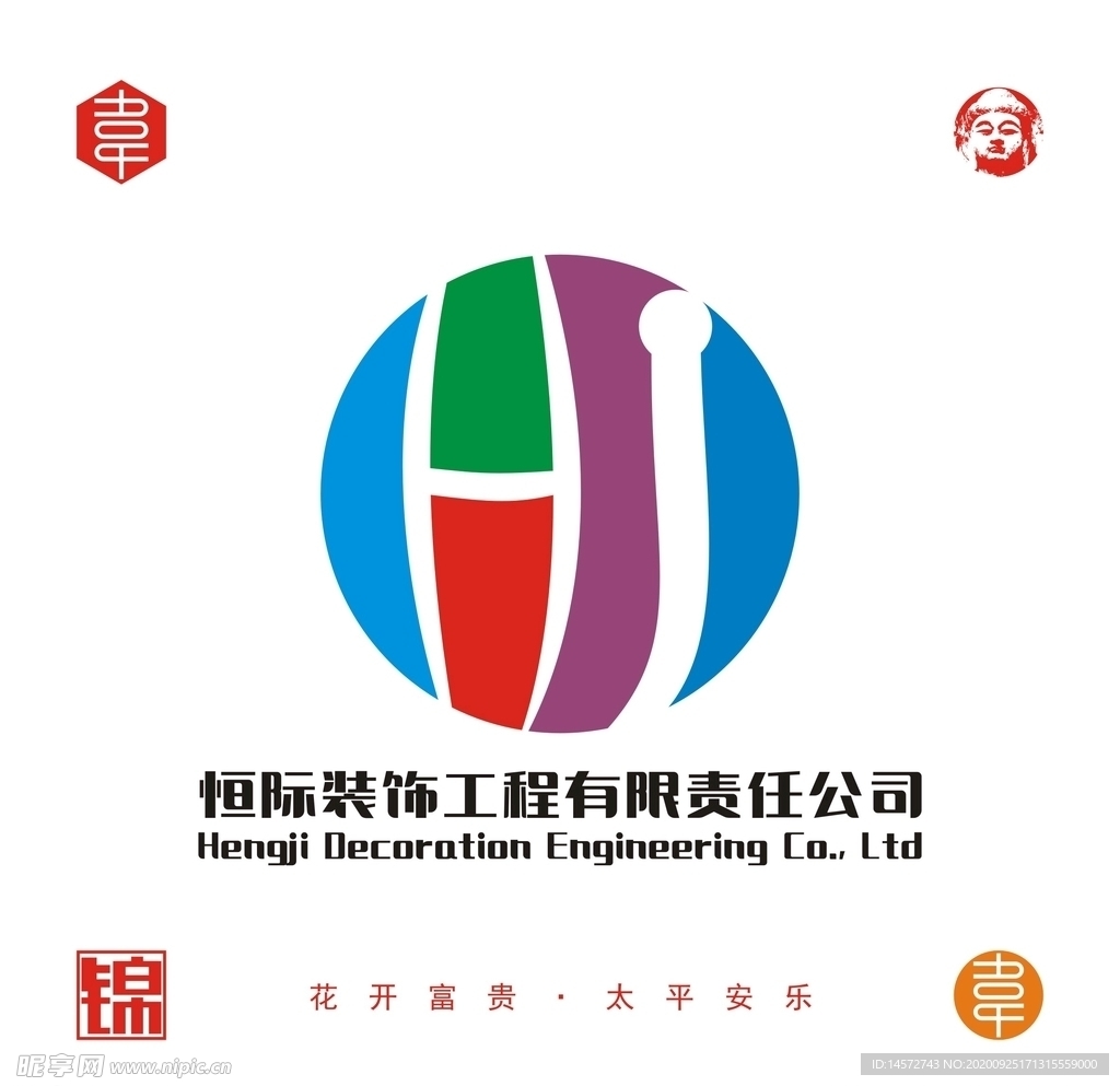 装饰工程logo