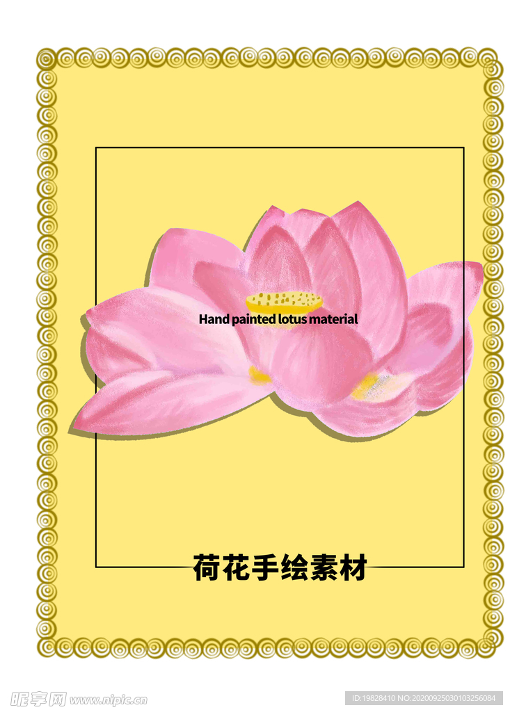 貼紙分層黃色放射方形