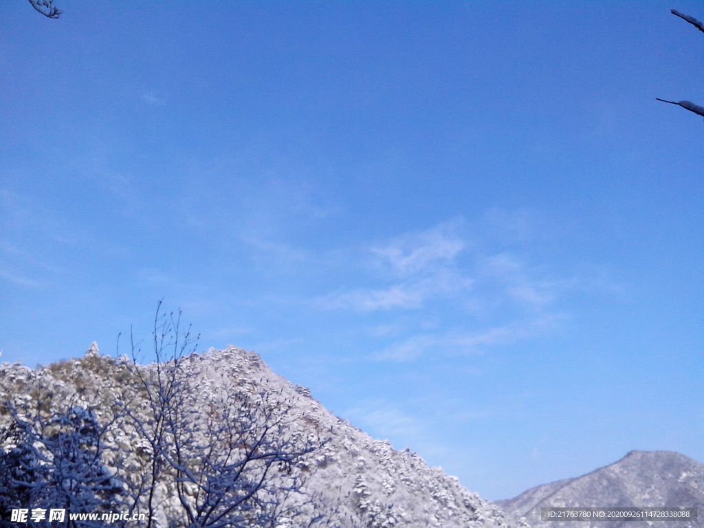 藍藍的天