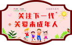 创文画面  尊老爱幼花吗  异