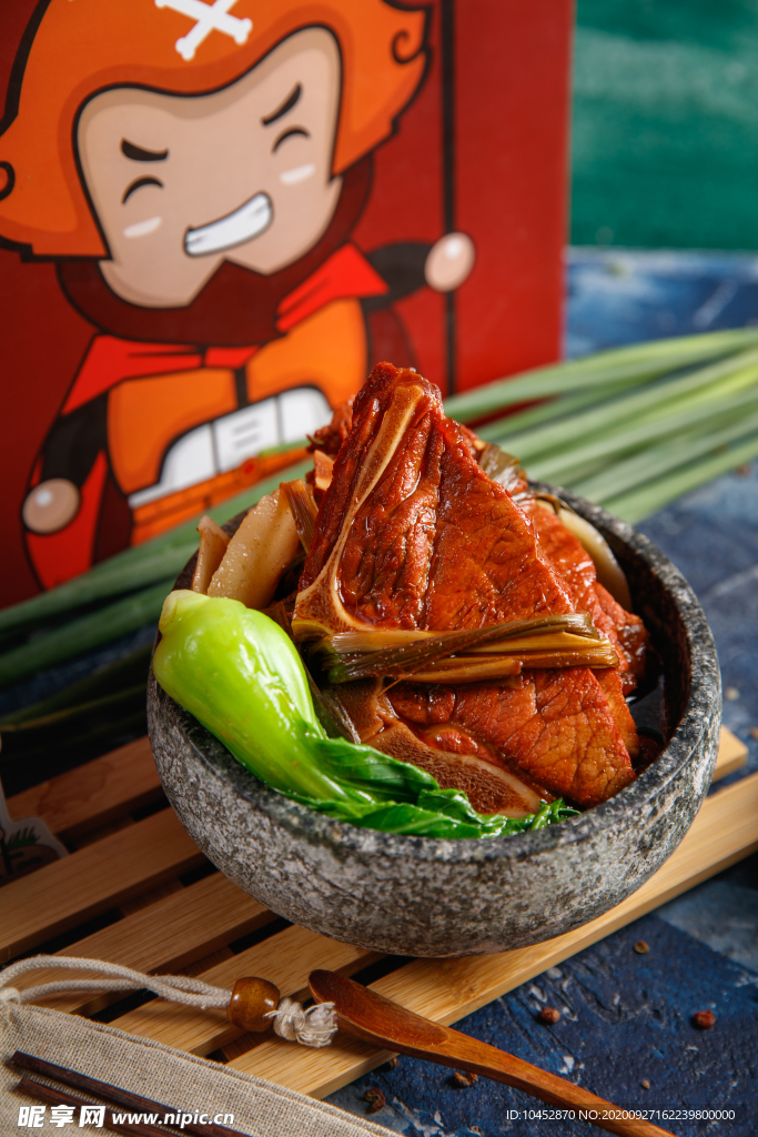 香扎回味大排