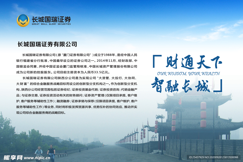 西安展板設(shè)計(jì)