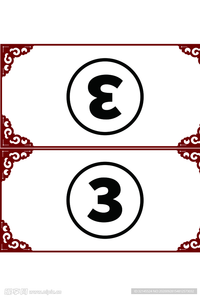 簡(jiǎn)約桌卡