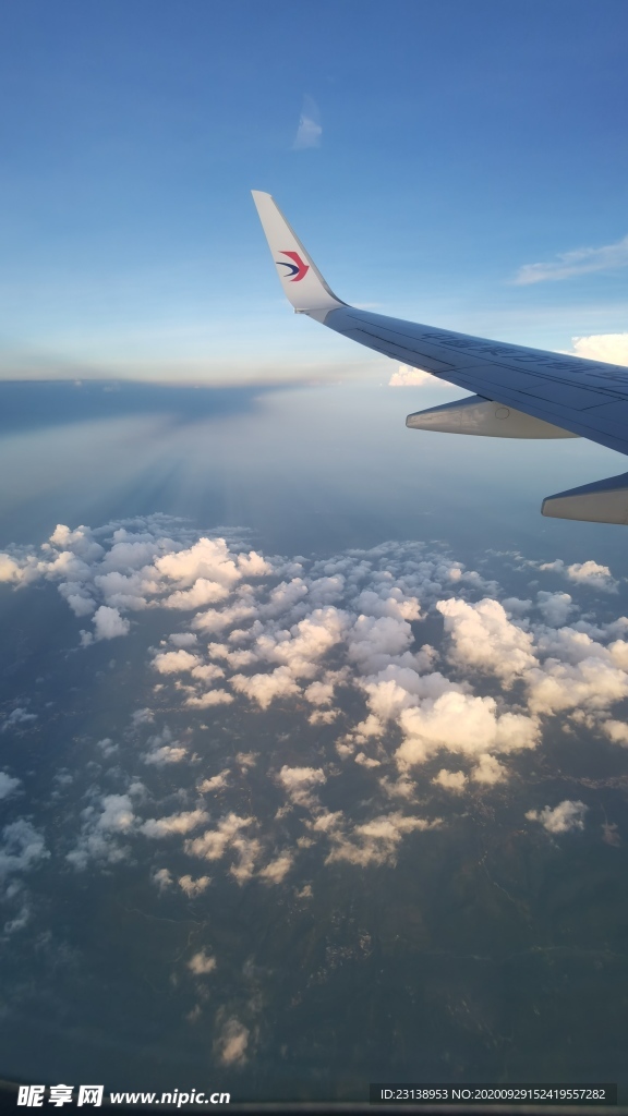 高空世界