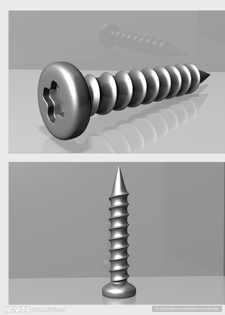 釘子