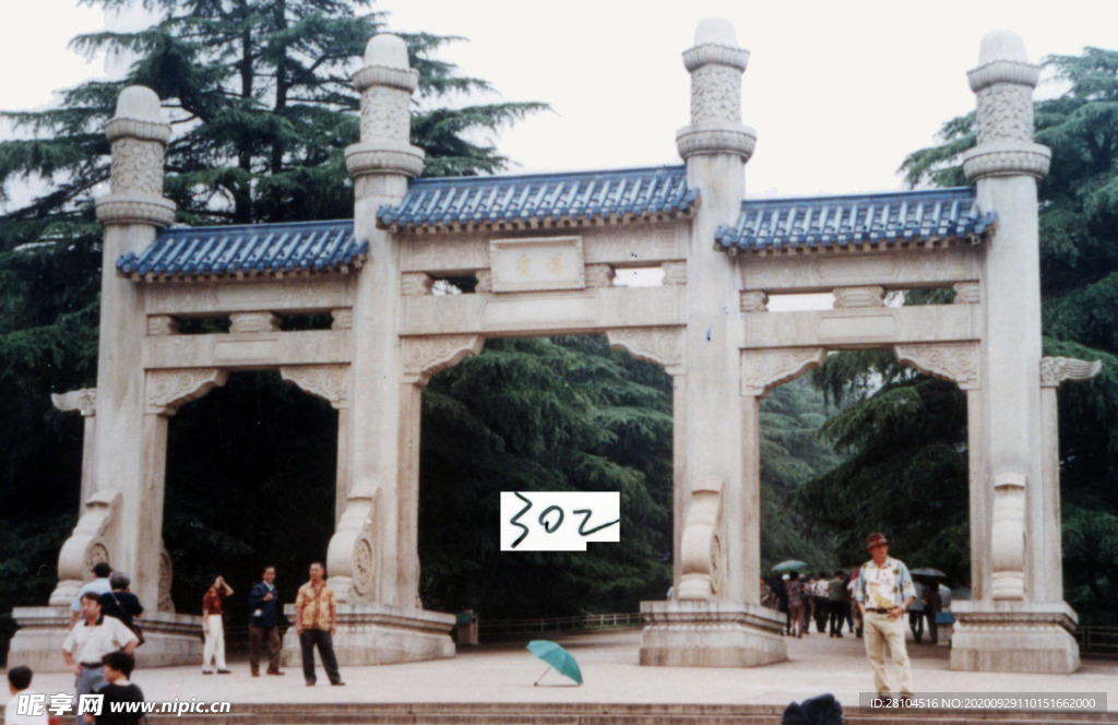 山門