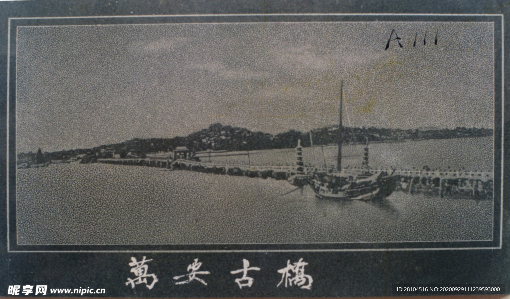 影雕