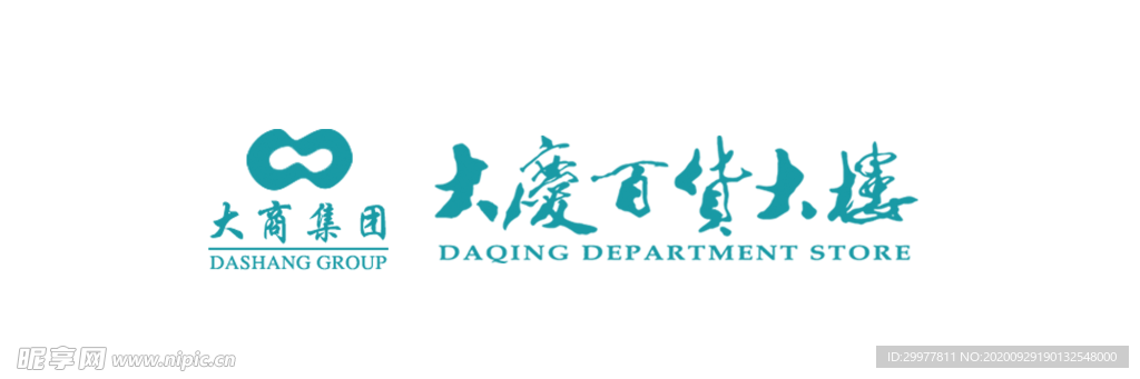百貨大樓