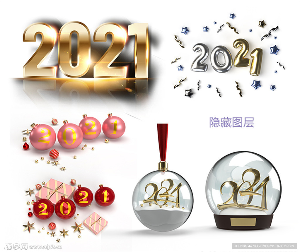 2021字体设计