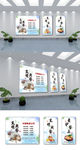 水彩食堂标语文明用餐系列海报