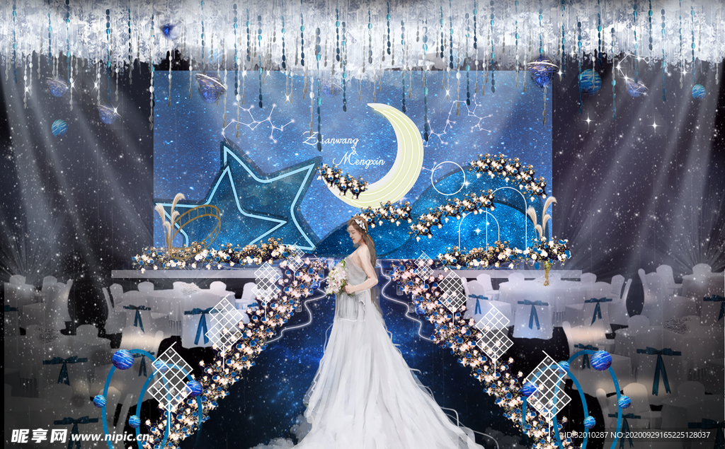 星空婚礼背景效果图婚礼舞台手绘