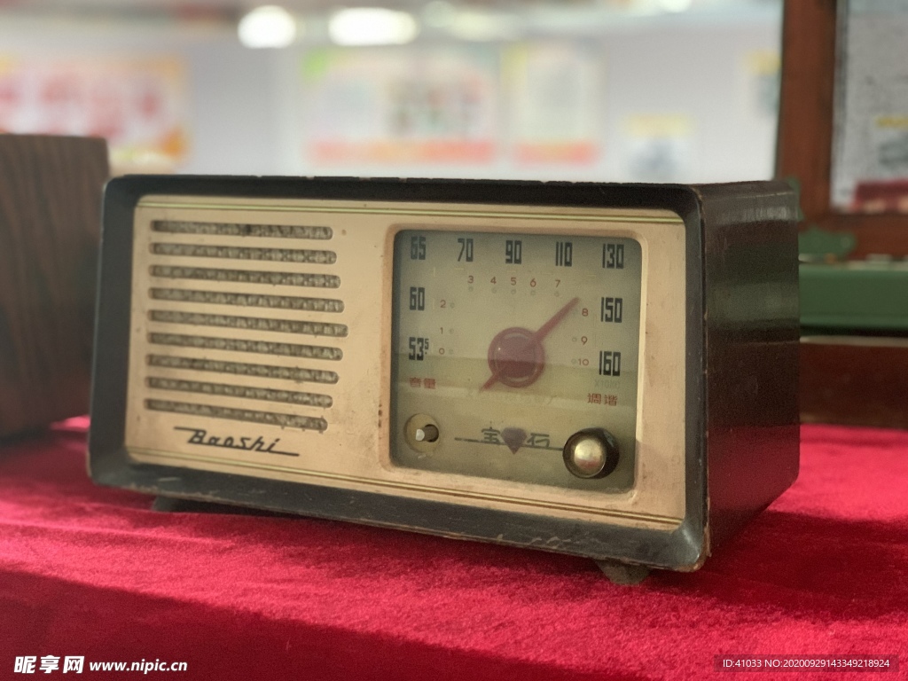 七十年代收音机