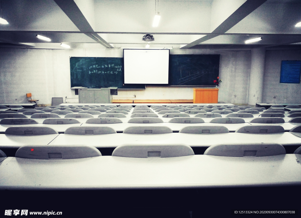 大學教室