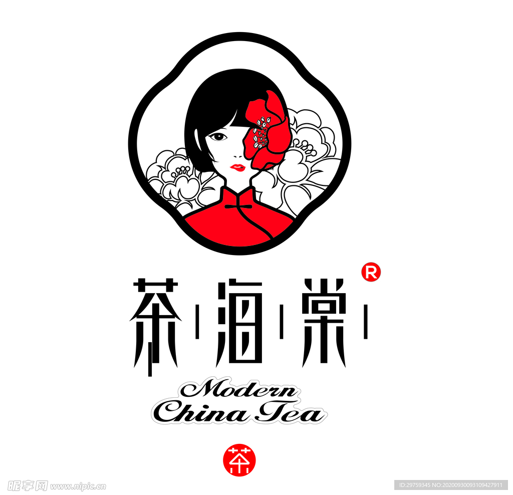 茶海棠
